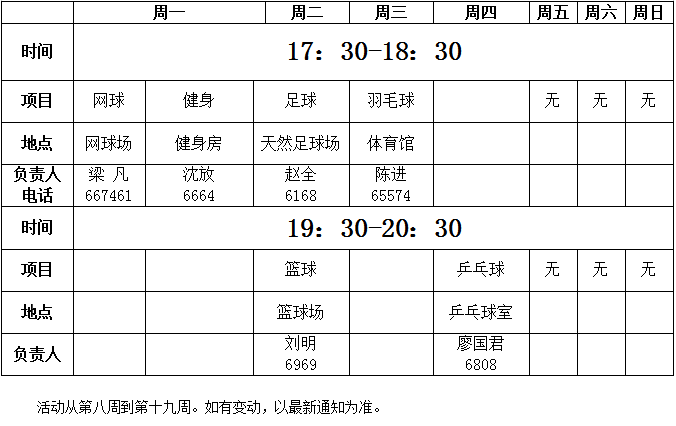 QQ图片20151102165024.png
