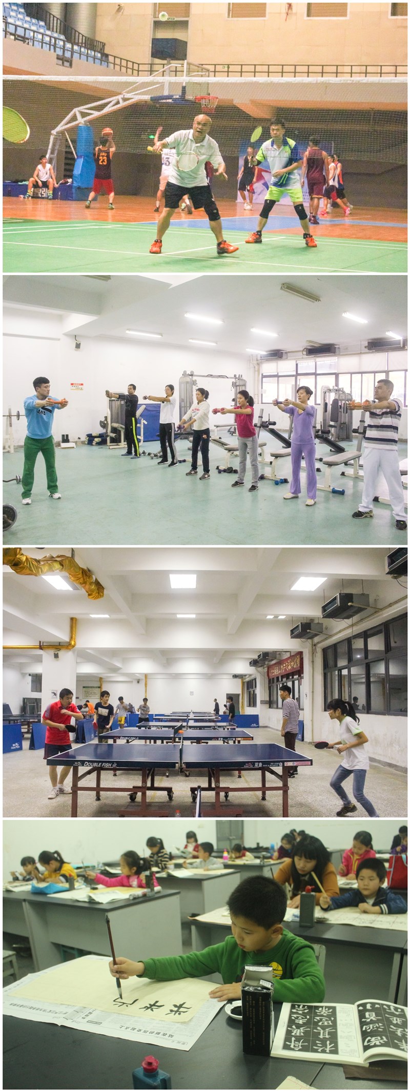 文体活动.jpg