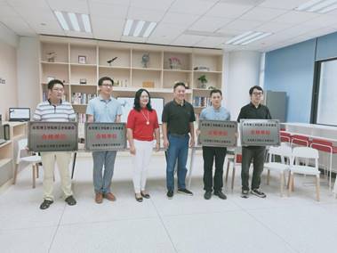 说明: 授牌合照2