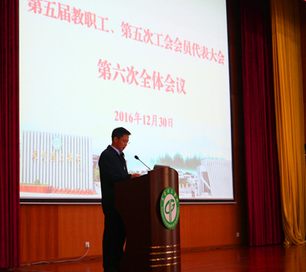 发言6.JPG 发言6.JPG